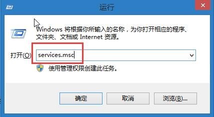 Win8.1ϵͳÿ�ο�������pniopcac.exe������ô�� ����