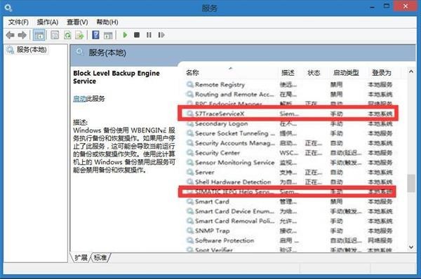 Win8ϵͳ��cad�е�����ֱ�ӵ��뵽word�ĵ��ķ���