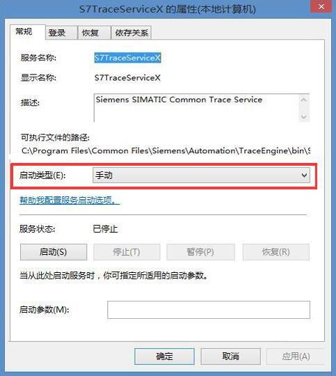 Win8.1ϵͳÿ�ο�������pniopcac.exe������ô��