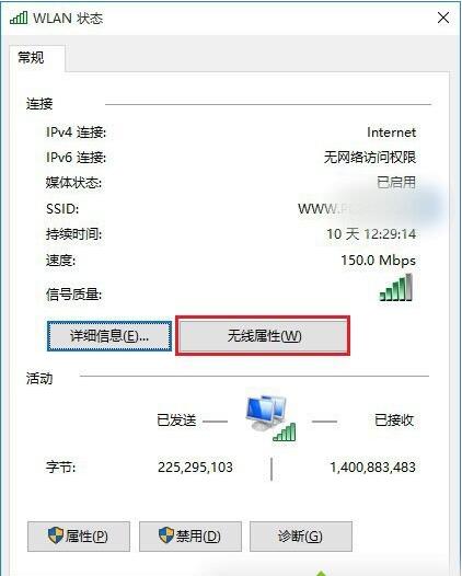 Win8ϵͳ��β鿴���簲ȫ��Կ