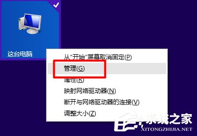 Win8�ֻ����������ӵ���û��Ӧ��ν����
