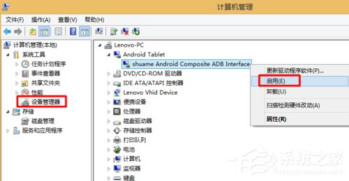 Win8�ֻ����������ӵ���û��Ӧ��ν����