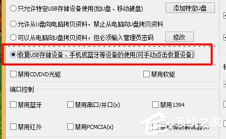 Win8�ֻ����������ӵ���û��Ӧ��ν����