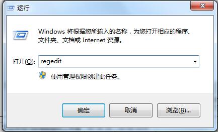 Win8�޸�ע���Ȩ�޵ķ���