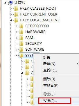 Win8�޸�ע���Ȩ�޵ķ���