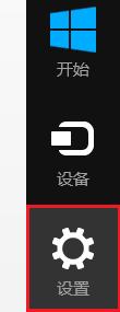 Win8ϵͳ�鿴�汾�ŵķ���