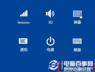 Win8ϵͳ�鿴�汾�ŵķ���