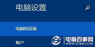 Win8ϵͳ�鿴�汾�ŵķ���