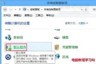 win8������������ô�죿