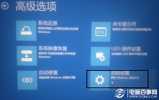 Win8.1��ô����߼�����ѡ��