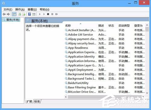 Win8��ô���Office�޷���֤Ӧ�ó��������֤��