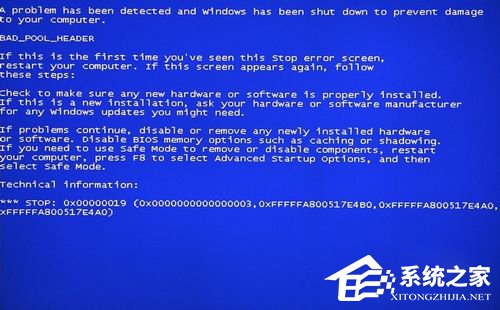 Win8ϵͳ�����������ϴ���0x00000019�Ľ���취