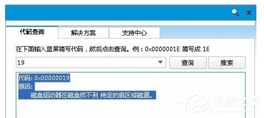 Win8ϵͳ�����������ϴ���0x00000019�Ľ���취