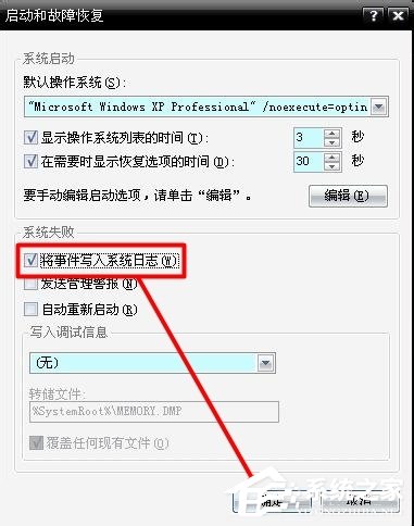 Win8ϵͳ�����������ϴ���0x00000019�Ľ���취