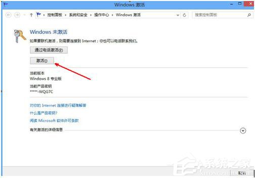 Win8ϵͳ��ô�������Win8ϵͳ����ȷ����