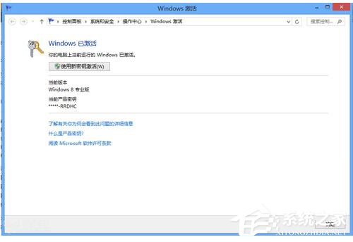 Win8ϵͳ��ô�������Win8ϵͳ����ȷ����