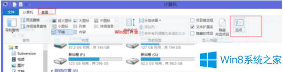 Win8��������ļ��У� ����