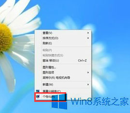 Win8ϵͳ��ô����DPI�� ����
