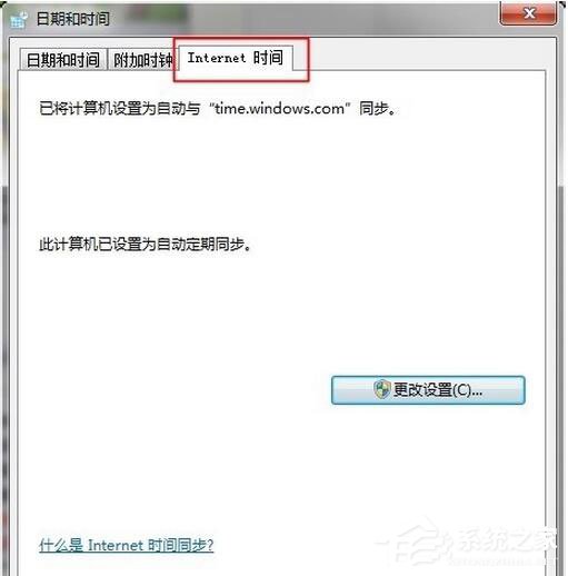 Win8.1���ִ������0x80072f8f��ô�죿