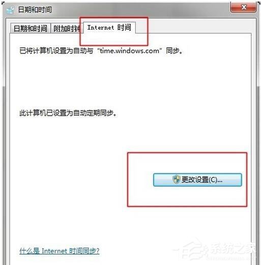 Win8.1���ִ������0x80072f8f��ô�죿