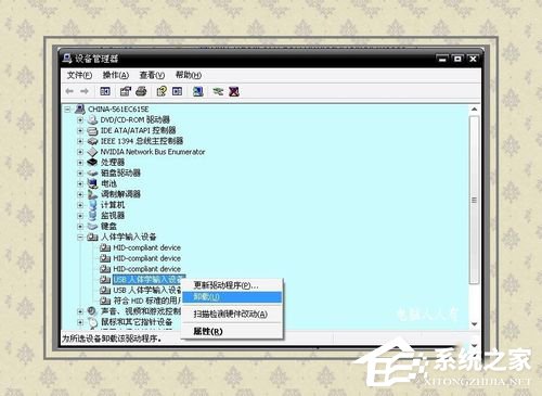 Win8��������0x000000c2�Ľ������