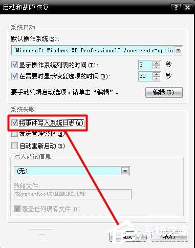 Win8��������0x000000c2�Ľ������