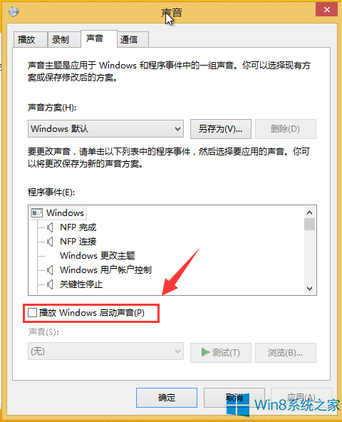 Win8.1רҵ��ϵͳû�п������������÷���