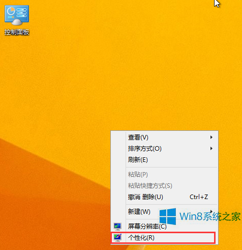 Win8.1ϵͳ����ֻ�п������Ľ������