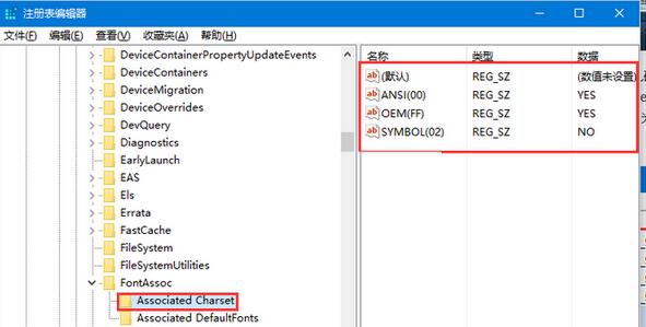  ��Associated CharSet���͡�Associated DefaultFonts��
