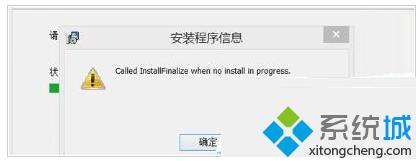 Win8.1��װ��������called runscript ..��ô�� ����