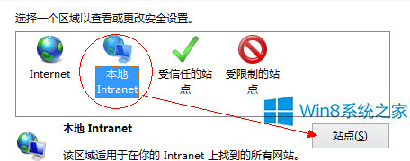 Win8.1ϵͳ��IE11��Ȼ�򲻿�������վ