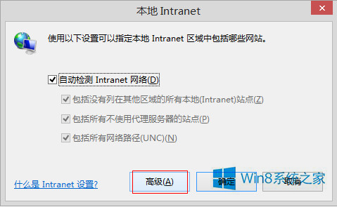 Win8.1ϵͳ��IE11��Ȼ�򲻿�������վ