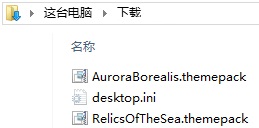 Win10ͨ��������ȡ����ķ���