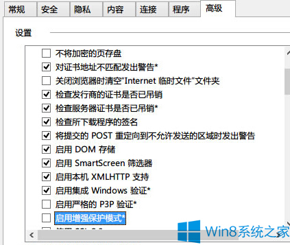 Win8.1ϵͳIE10����flash֧�ֵļ���