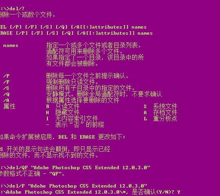 ��ν��Win8ɾ���ļ�ʱ��ʾ��Ȩ������2