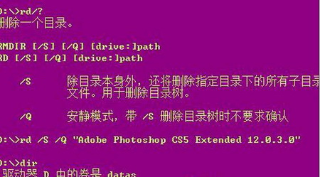 ��ν��Win8ɾ���ļ�ʱ��ʾ��Ȩ������3