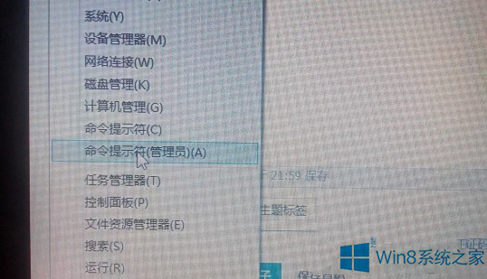 ˫ϵͳWin8��ΰ�����ҳ���ΪWin7�ģ�