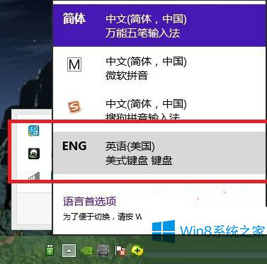 Win8.1ϵͳ�������������ʾ��ֹͣ����