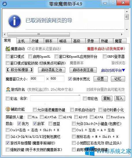 Windows8ϵͳ������ħ������3����ʧ�ܵ�ԭ��