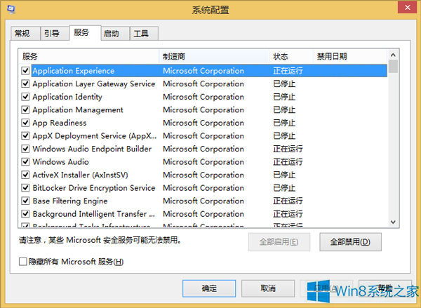 Win8����Win8.1����0x80004003��ԭ��