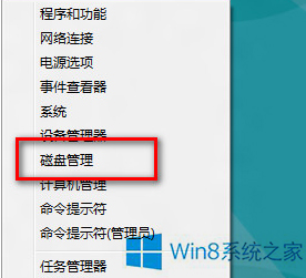 Win8ϵͳ��ô�ָ�Ӳ���϶�ʧ������