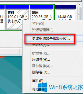 Win8ϵͳ��ô�ָ�Ӳ���϶�ʧ������