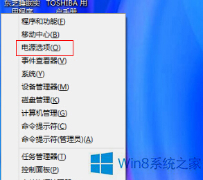 Windows8�ʼǱ����ϸ��Ӳ��ػ������ð취