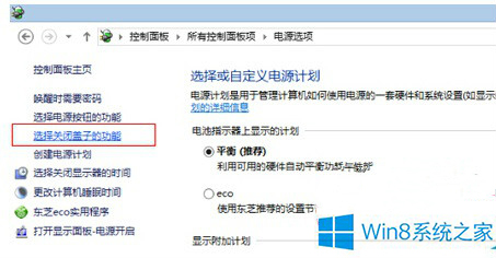 Windows8�ʼǱ����ϸ��Ӳ��ػ������ð취