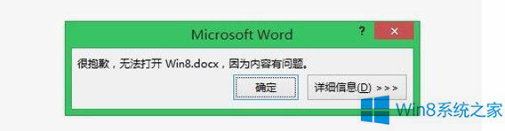 �����Win8ϵͳ��ͼƬ�������ļ�����