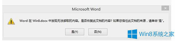 �����Win8ϵͳ��ͼƬ�������ļ�����