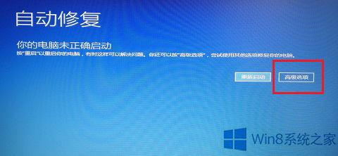 Win8ϵͳ��װ�������������c00000022����