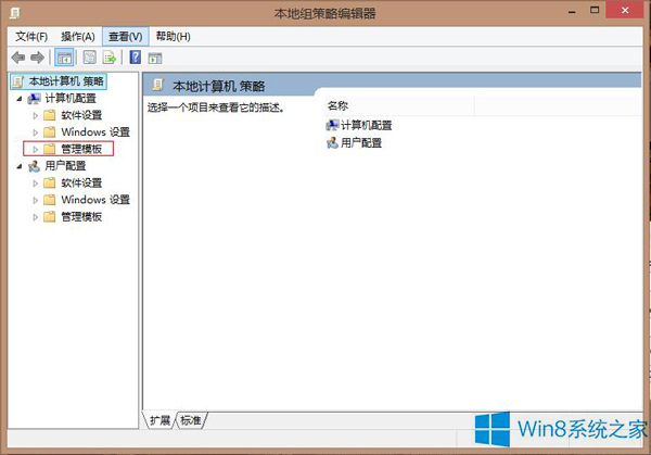 Win8ϵͳ�ĵ�Դ��ť��û������ѡ���������