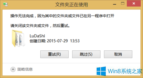 ³��ʦж�غ�Ĳ����ļ�win8.1ϵͳ��������