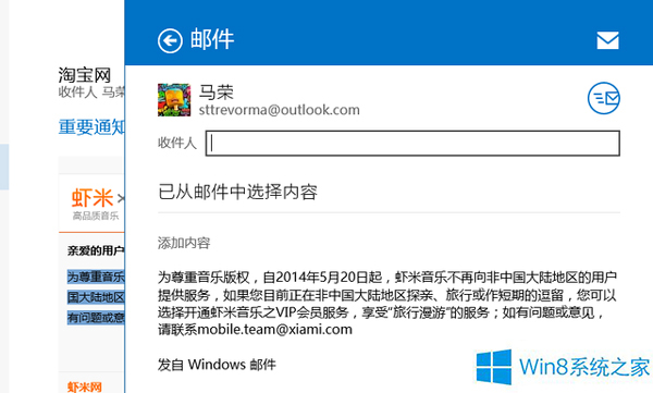 Windows8.1ϵͳҪ���ʹ�ù������ܲ��ܸ�win7�����ļ�